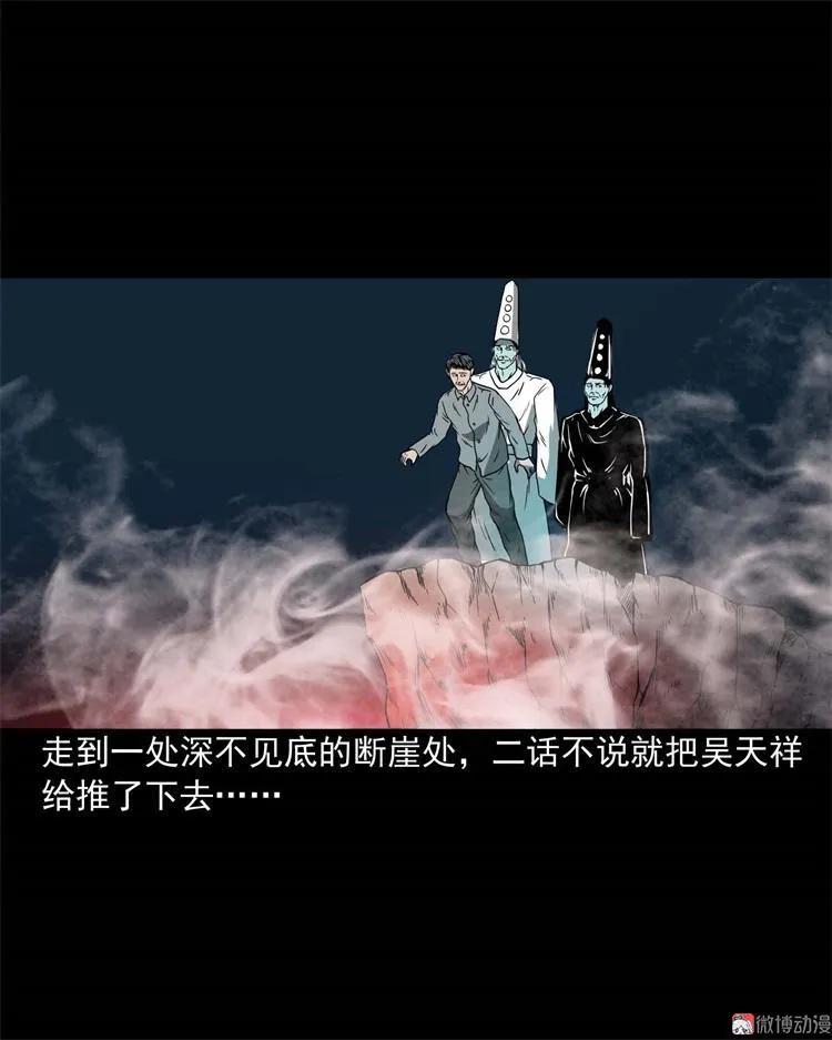 不是诈尸53