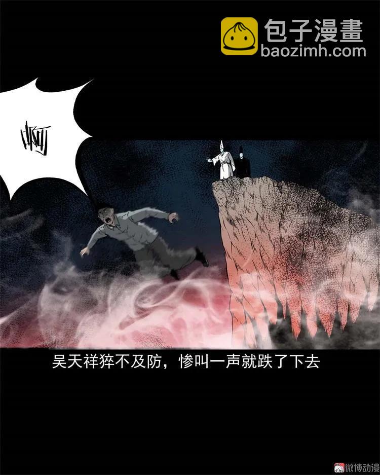 不是诈尸54
