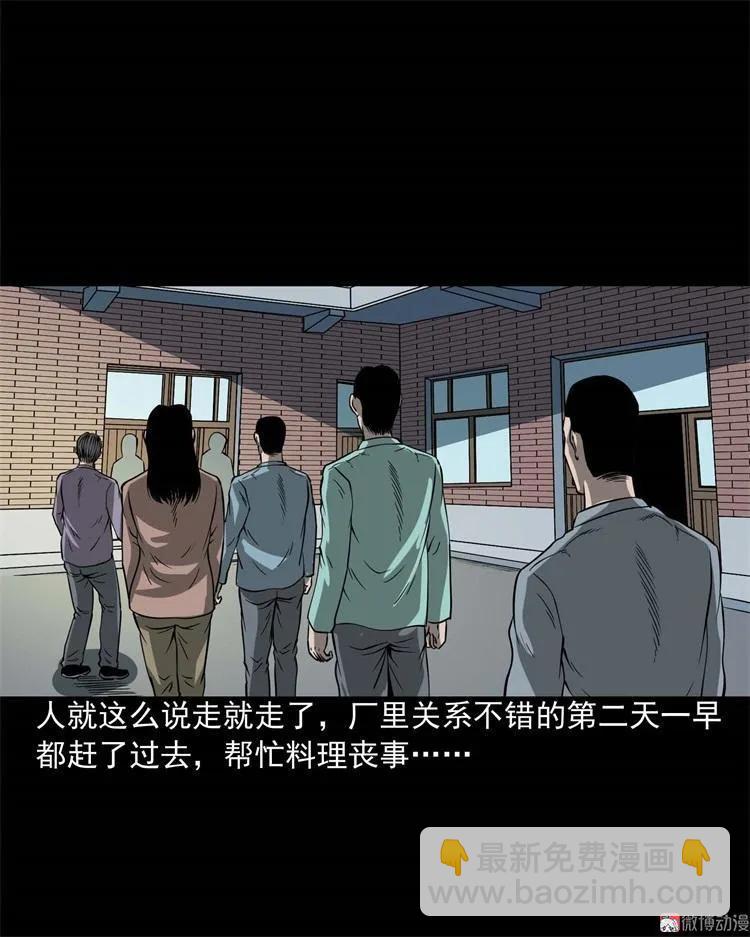 不是诈尸6