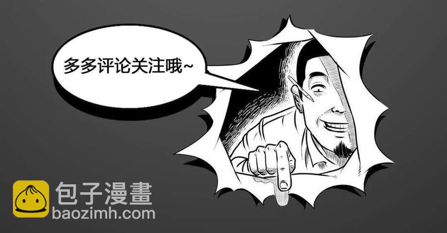 不是诈尸65