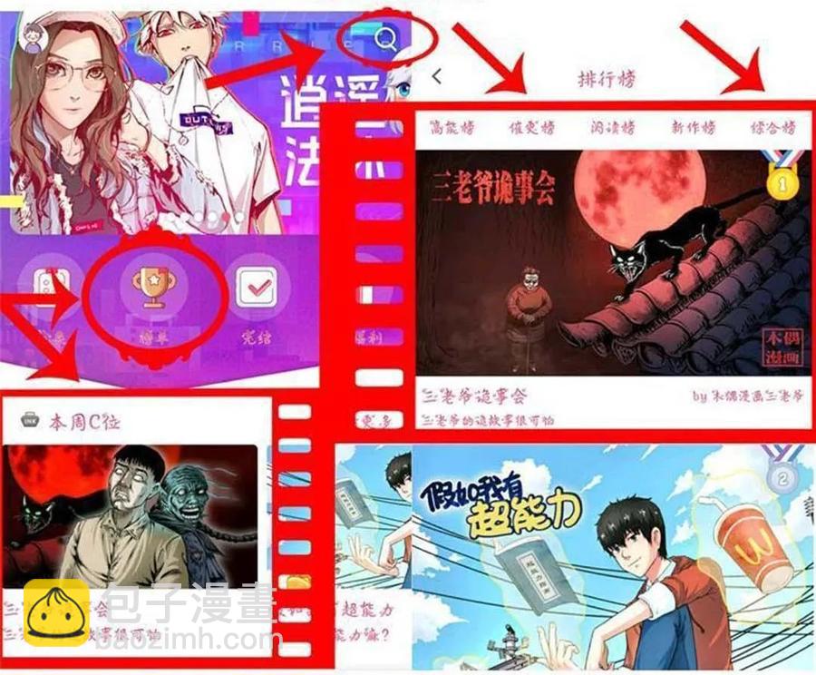 不是诈尸67