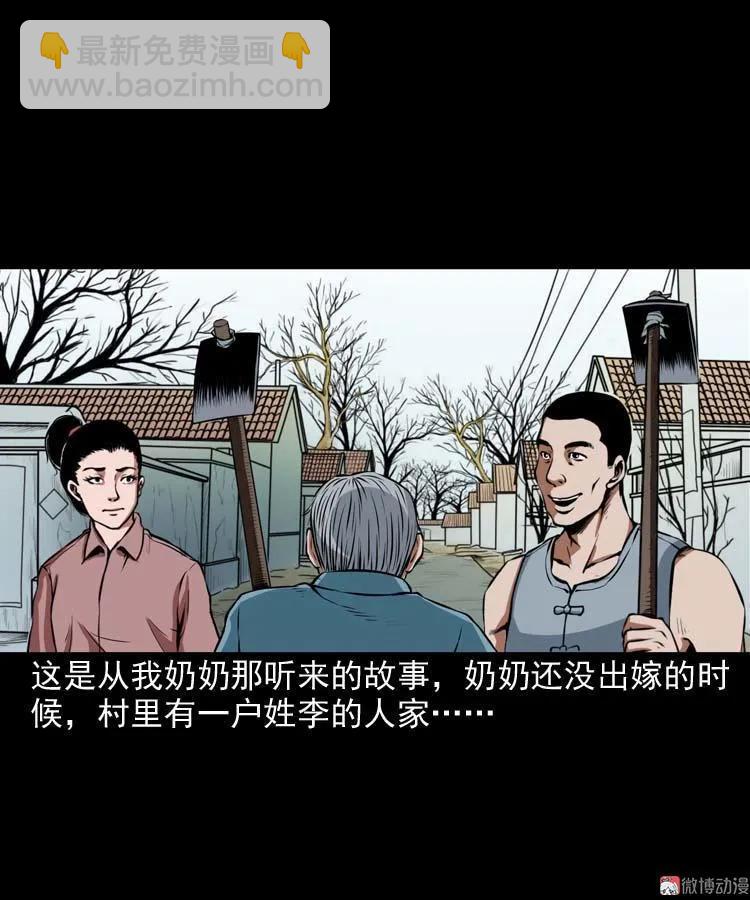 狗1