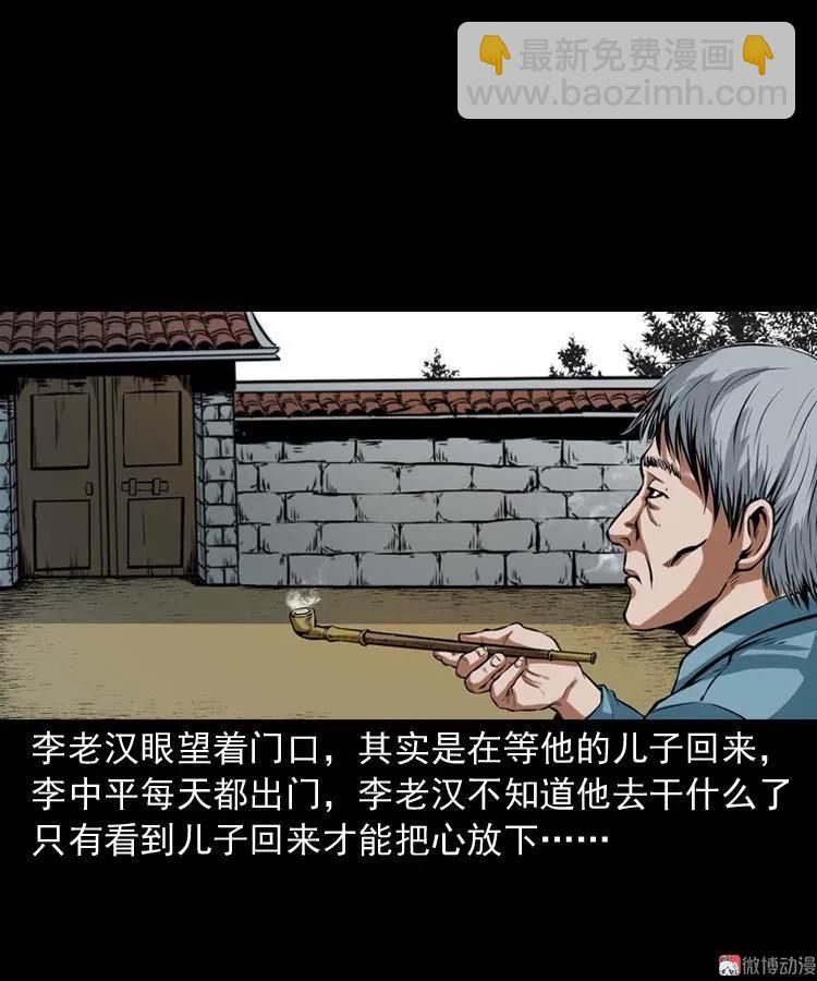 狗11