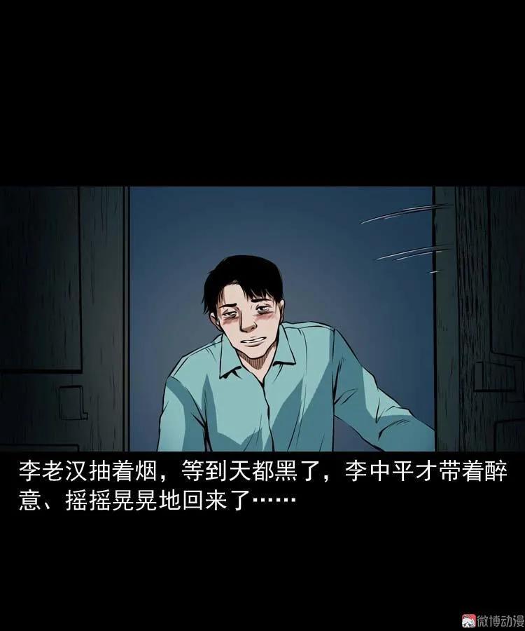 狗12