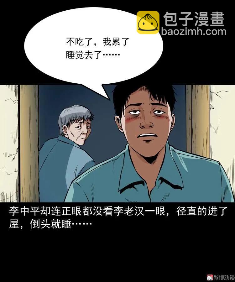 狗14