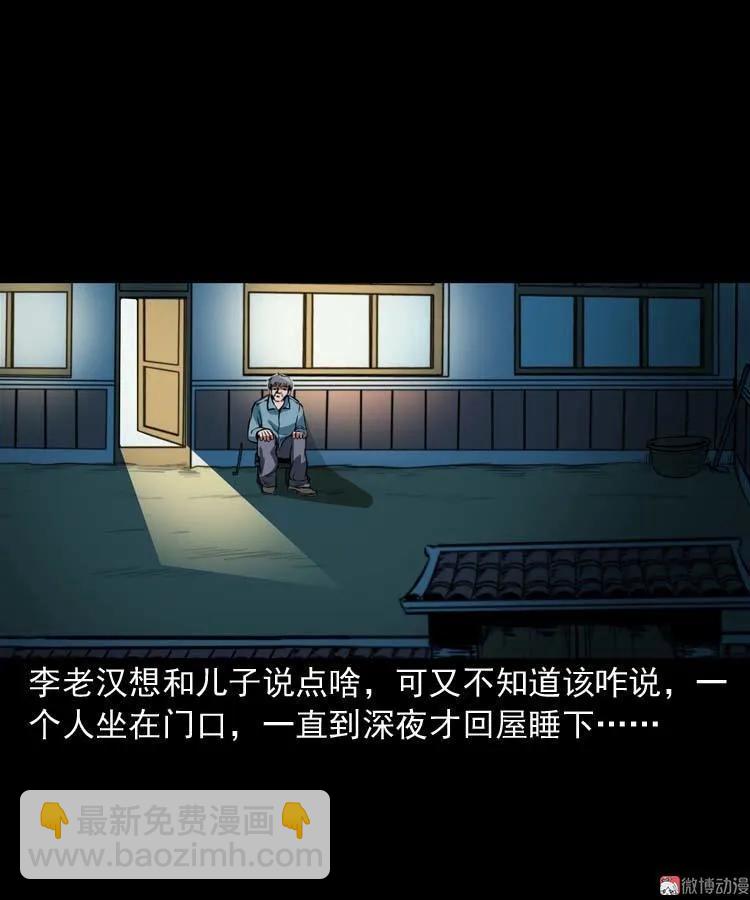狗15