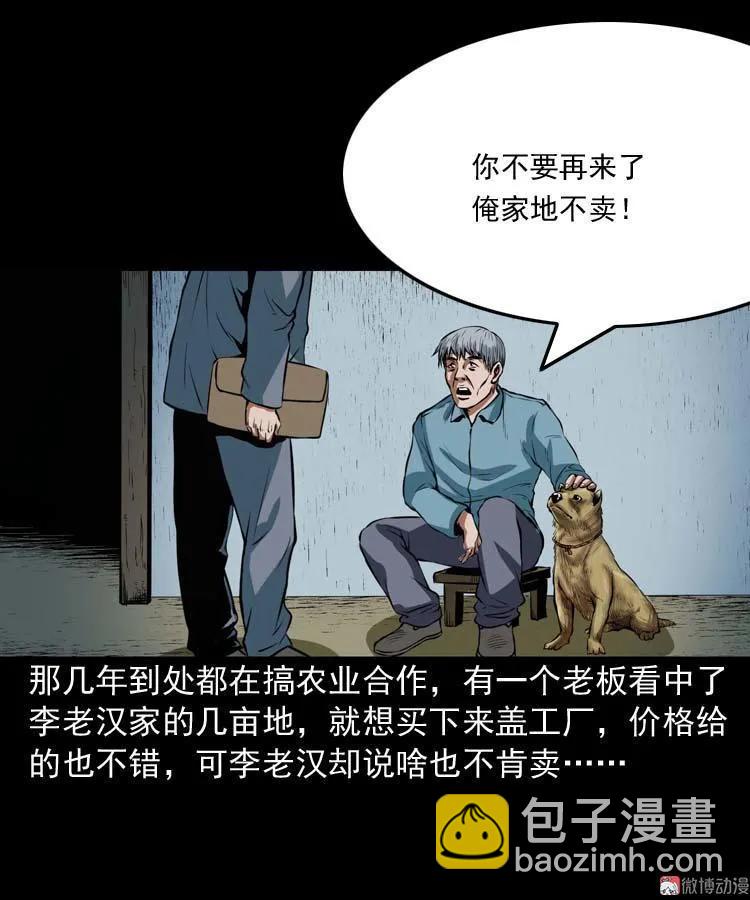 狗33