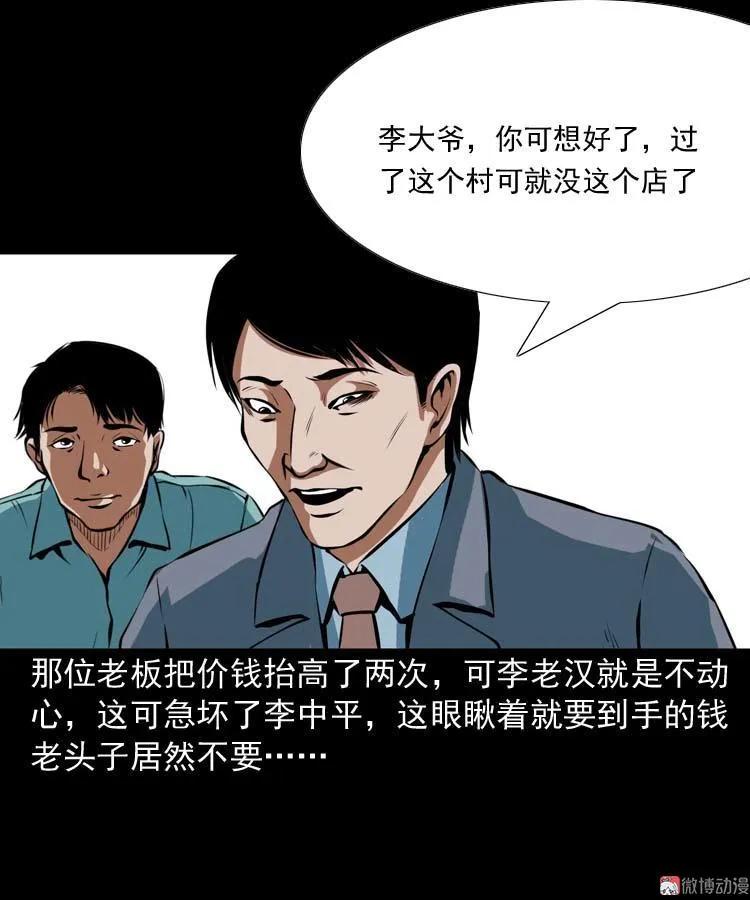 狗34