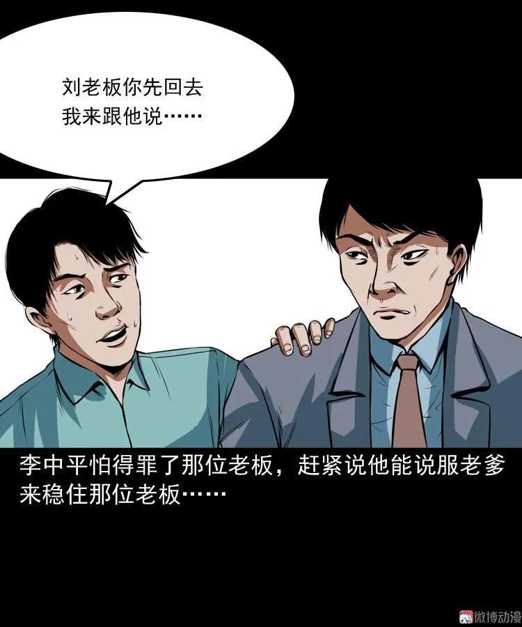 狗36