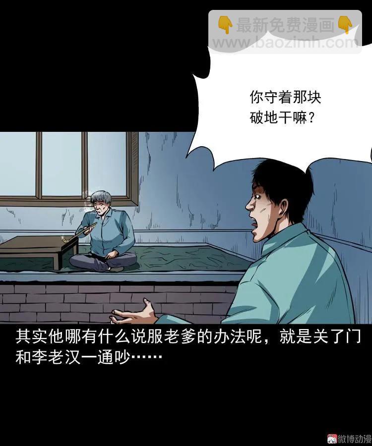 狗37