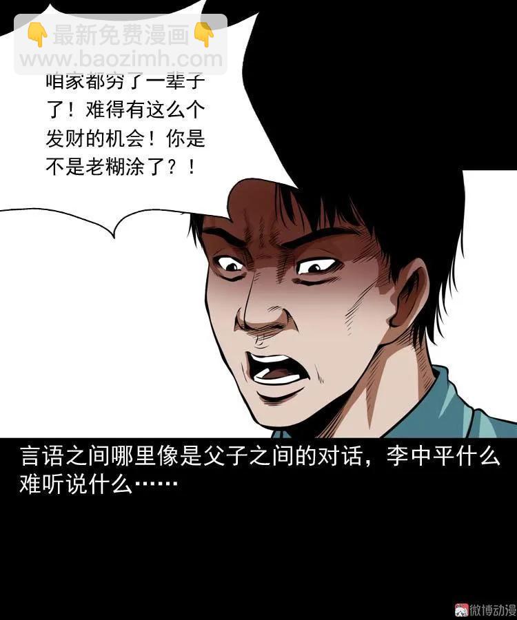 狗38