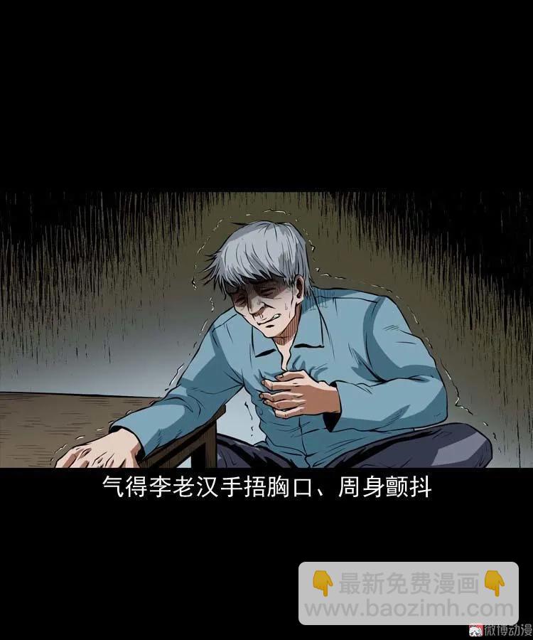 狗39