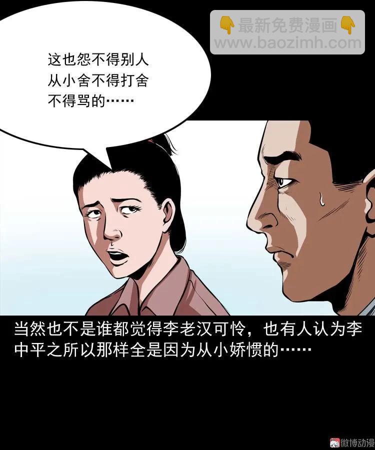 狗4