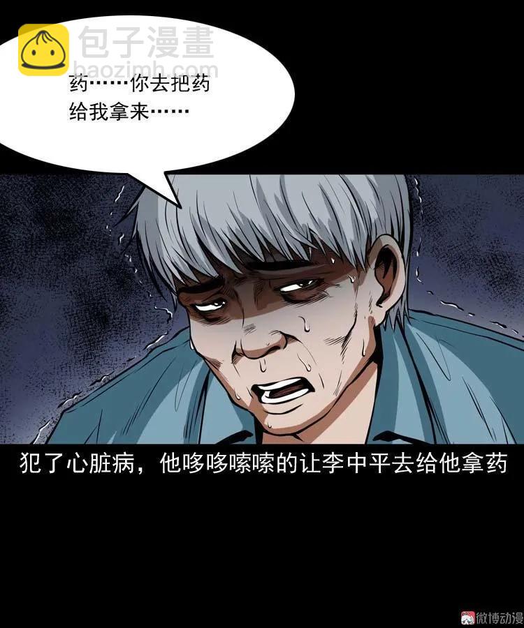 狗40