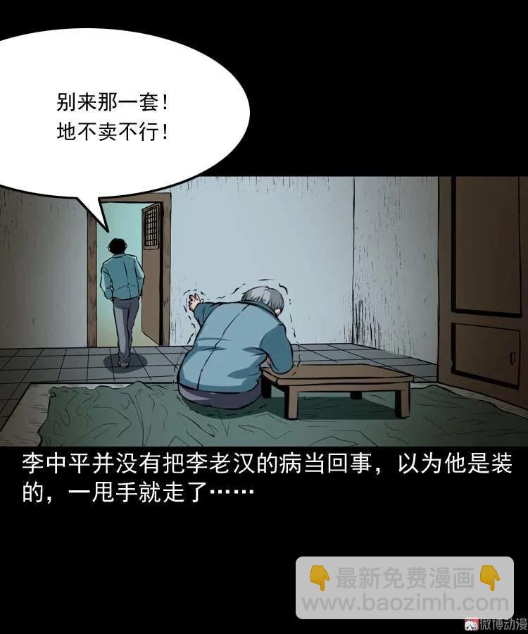 狗41