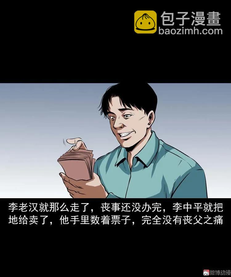 狗43