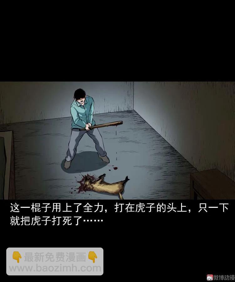 狗47