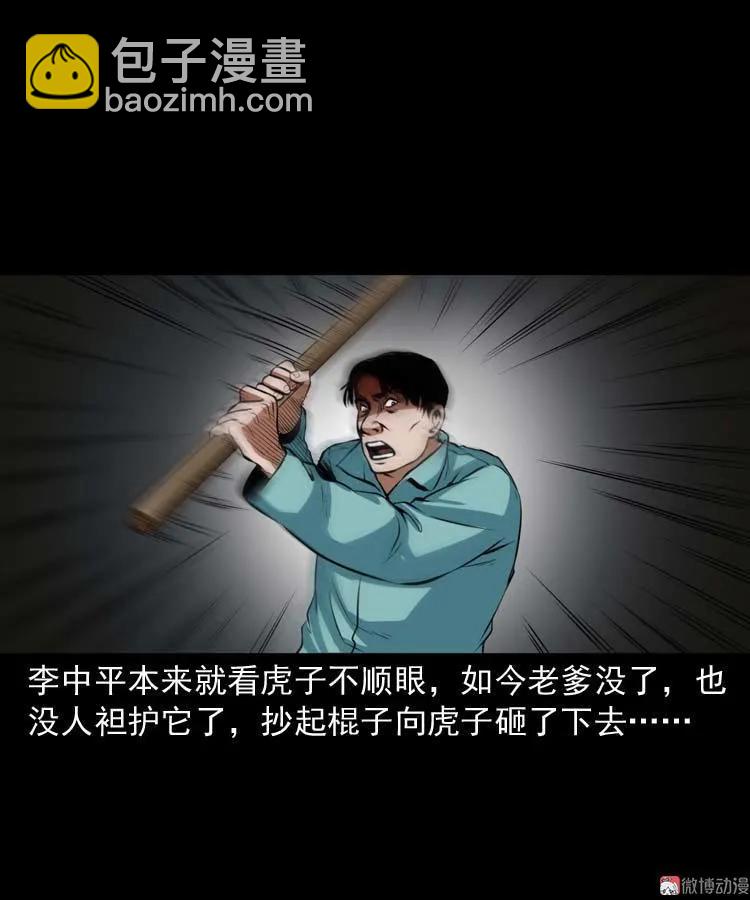 狗50