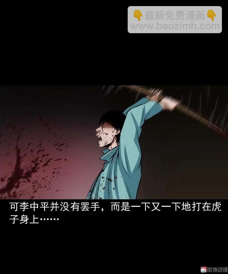 狗52
