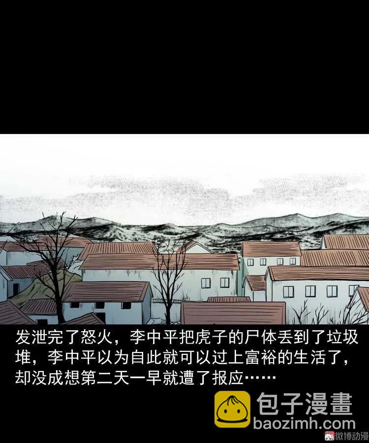 狗54
