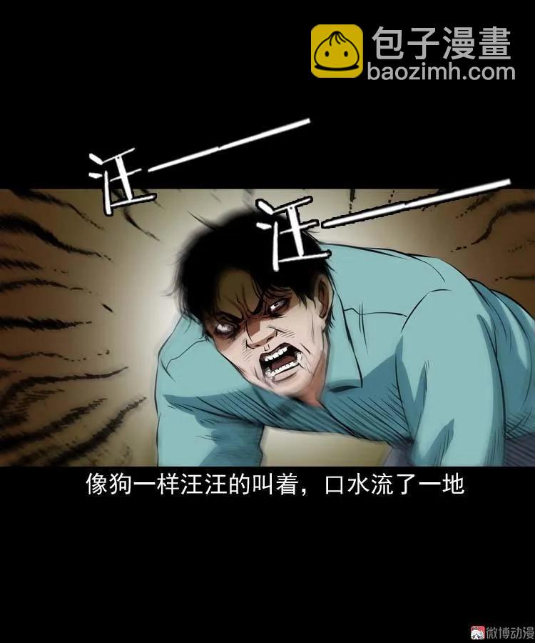 狗58