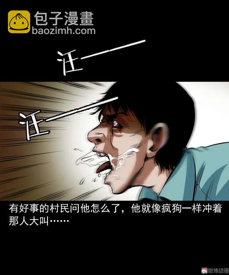 狗59