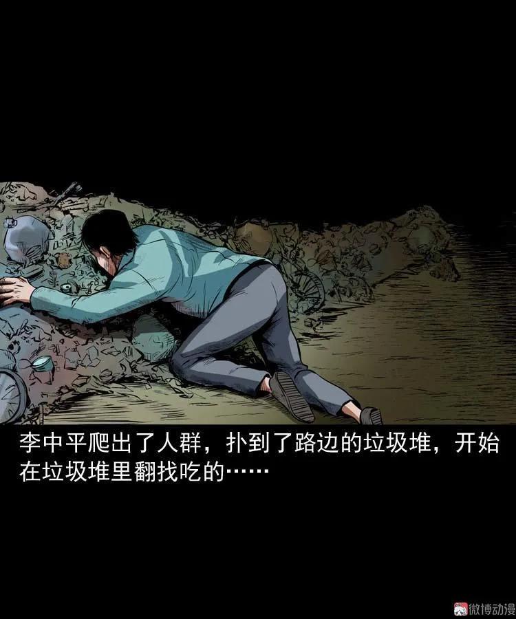 狗61