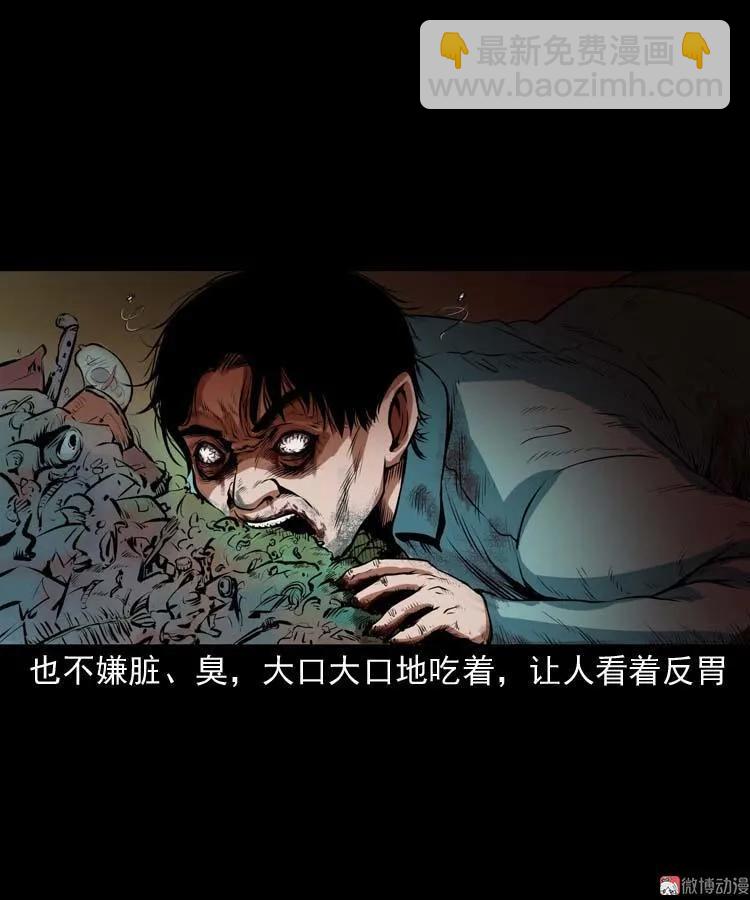狗62