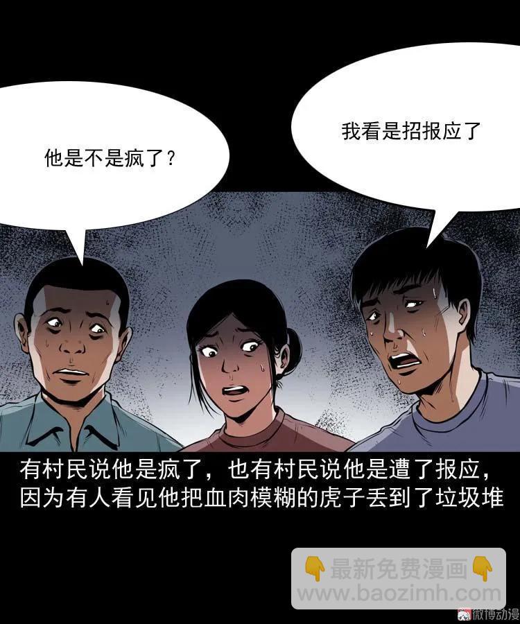 狗63