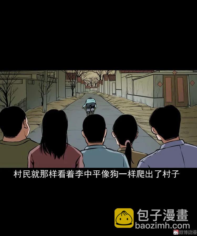 狗64