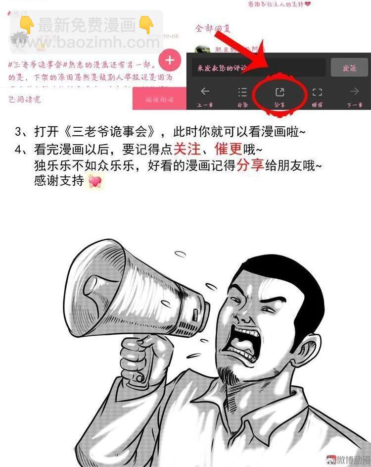 狗69