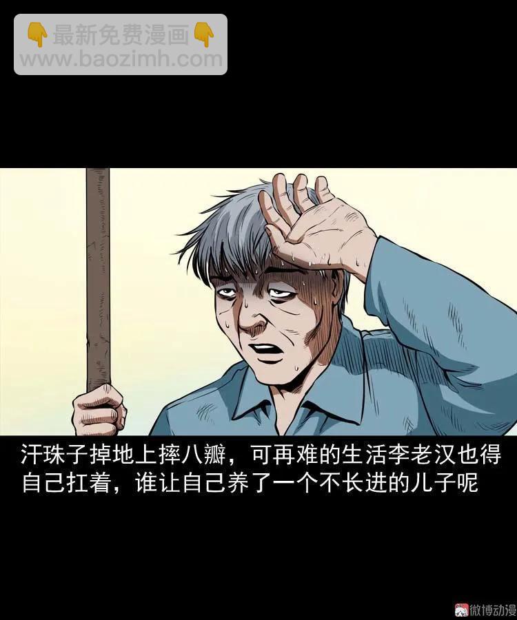 狗7