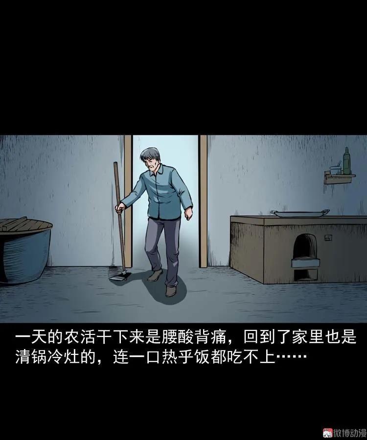 狗9
