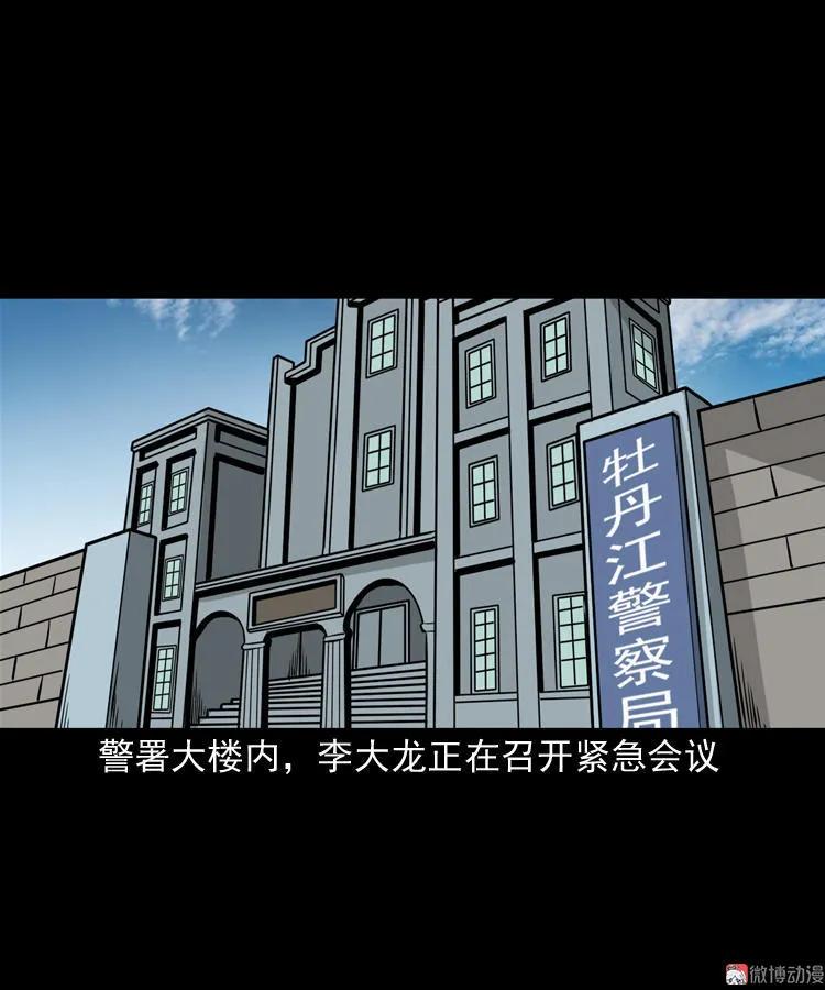 不死人1