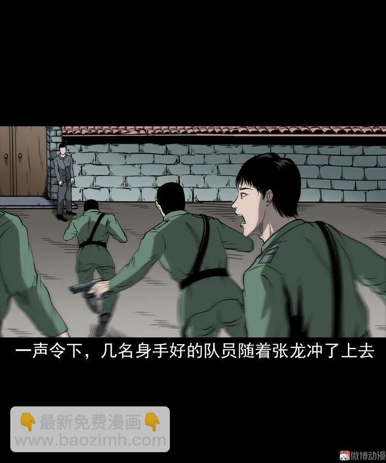 不死人10