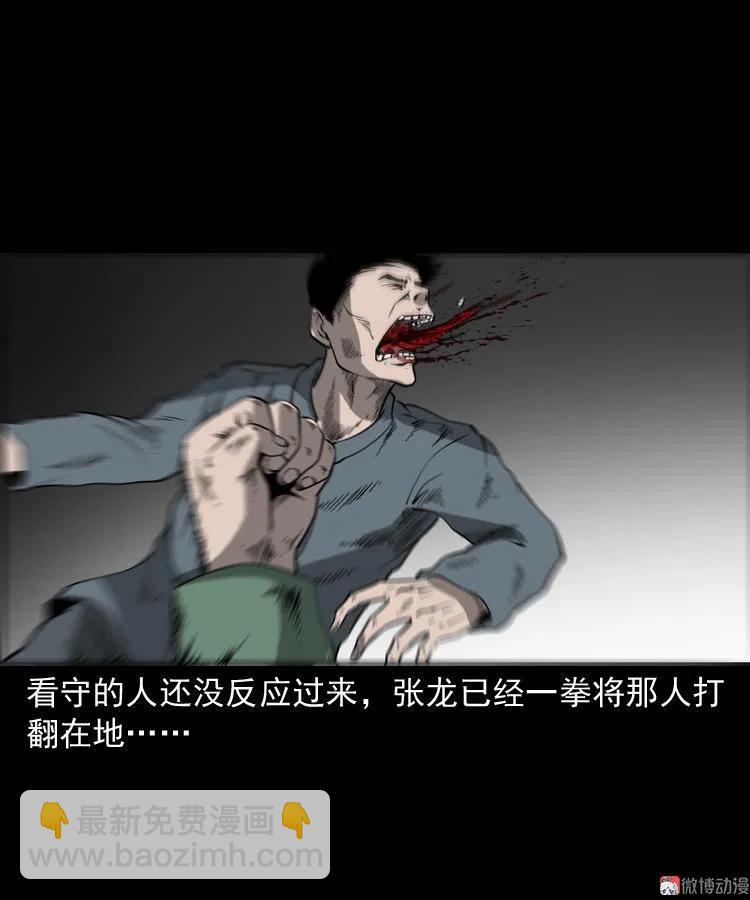 不死人12