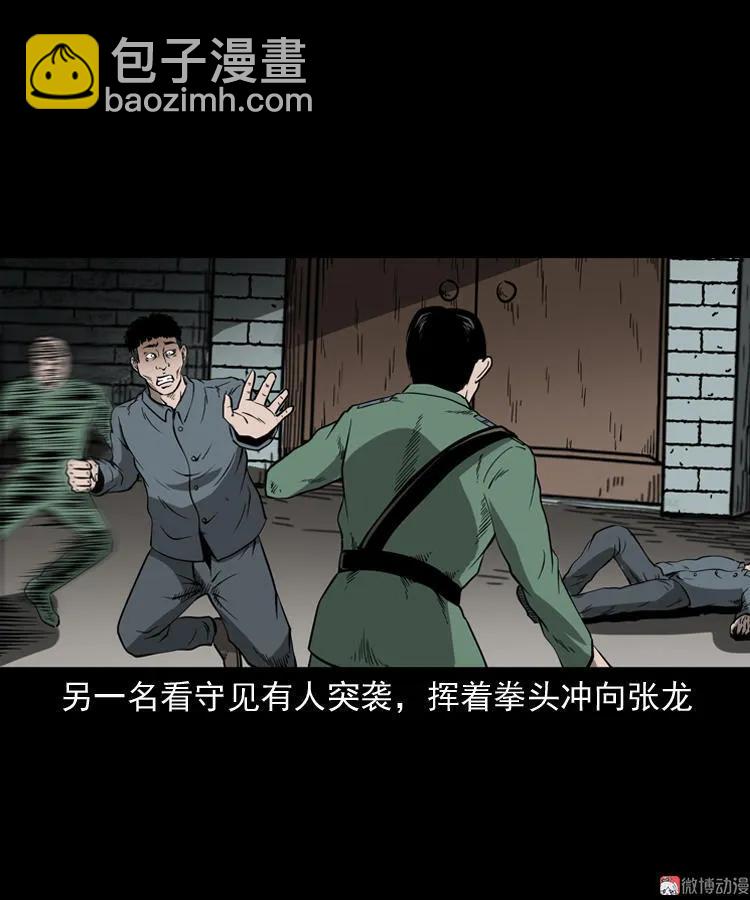 不死人13