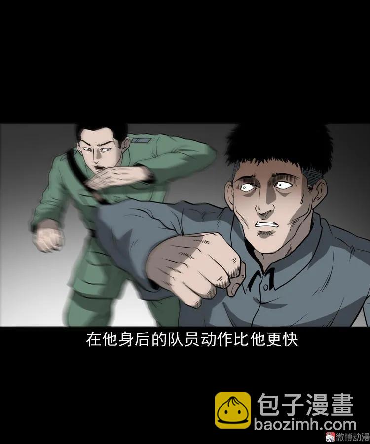 不死人14