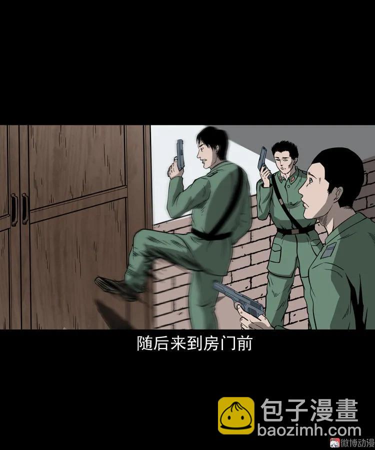 不死人17