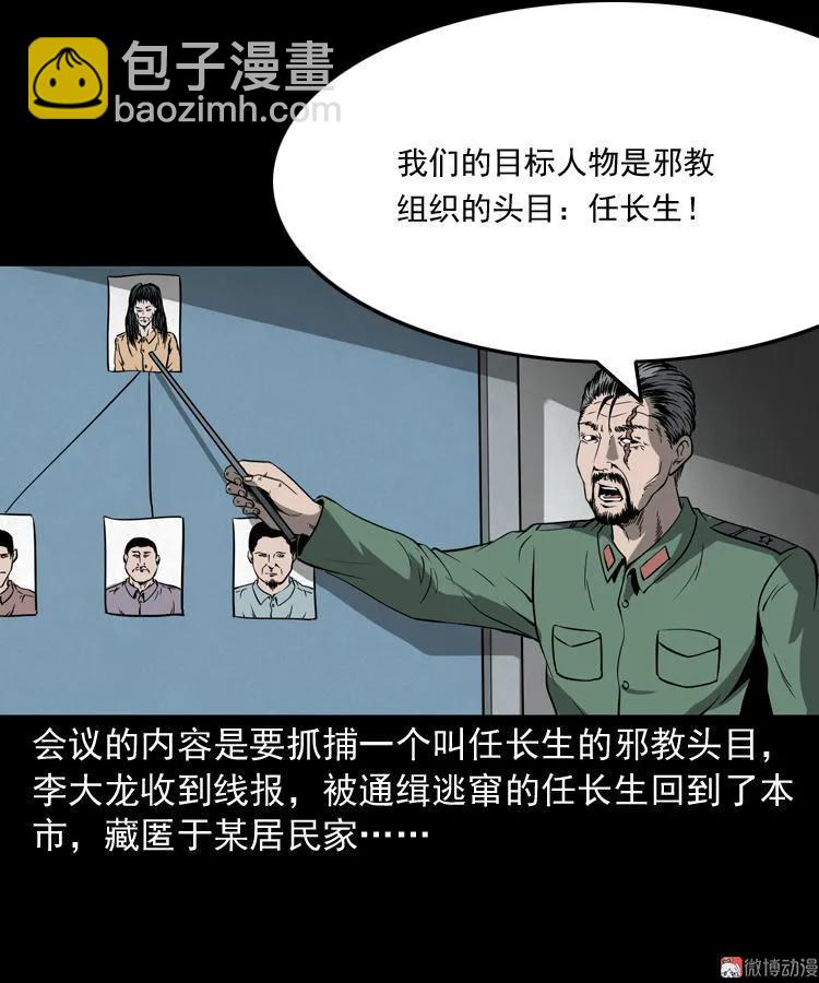 不死人2
