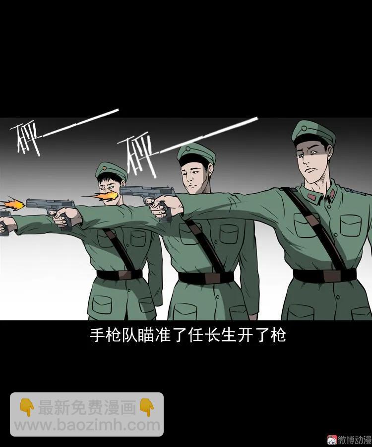 不死人32
