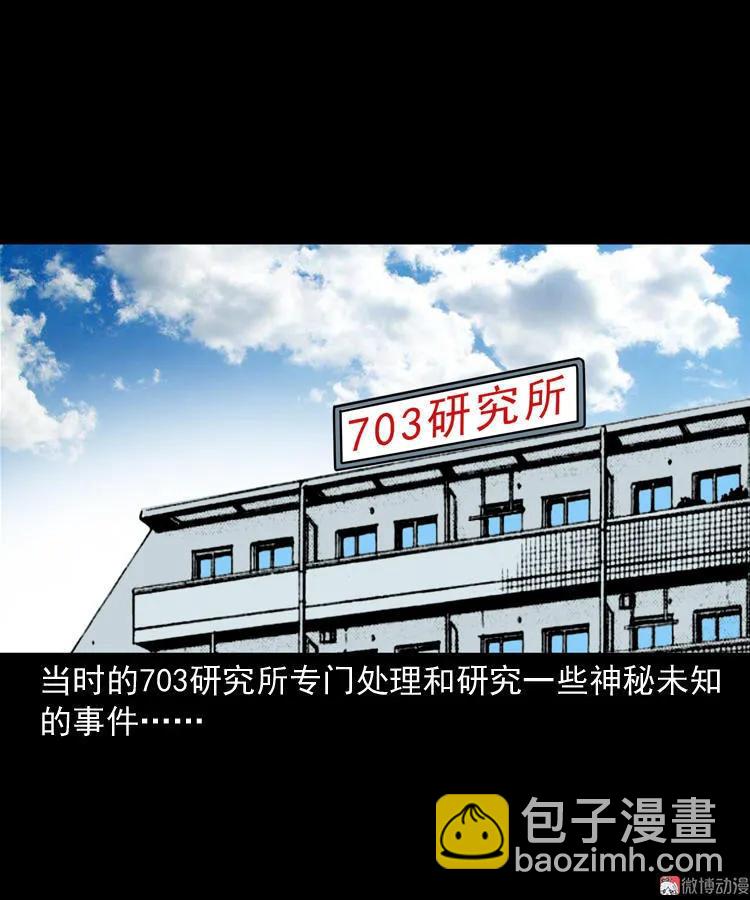 不死人42