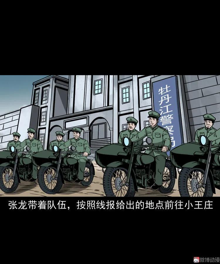 不死人6