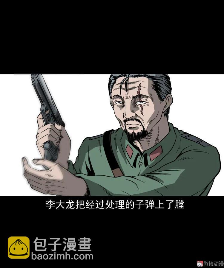 不死人65