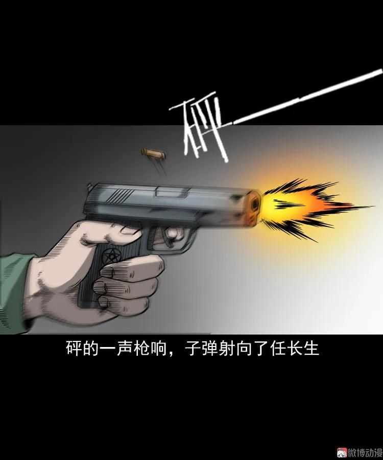 不死人67