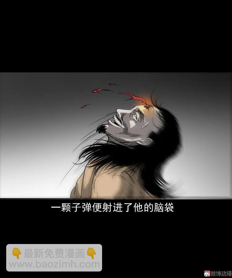 不死人69