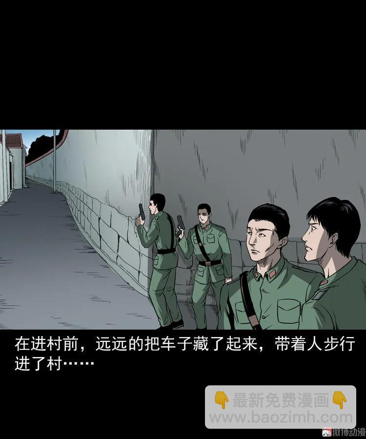 不死人7