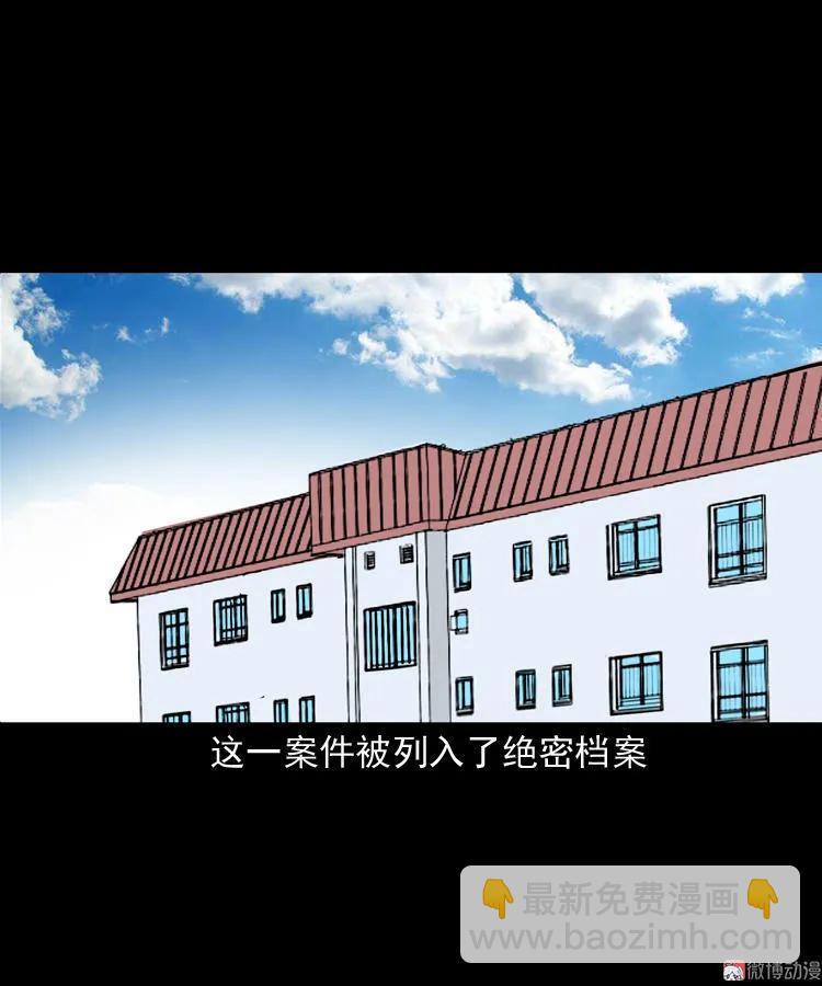 不死人74