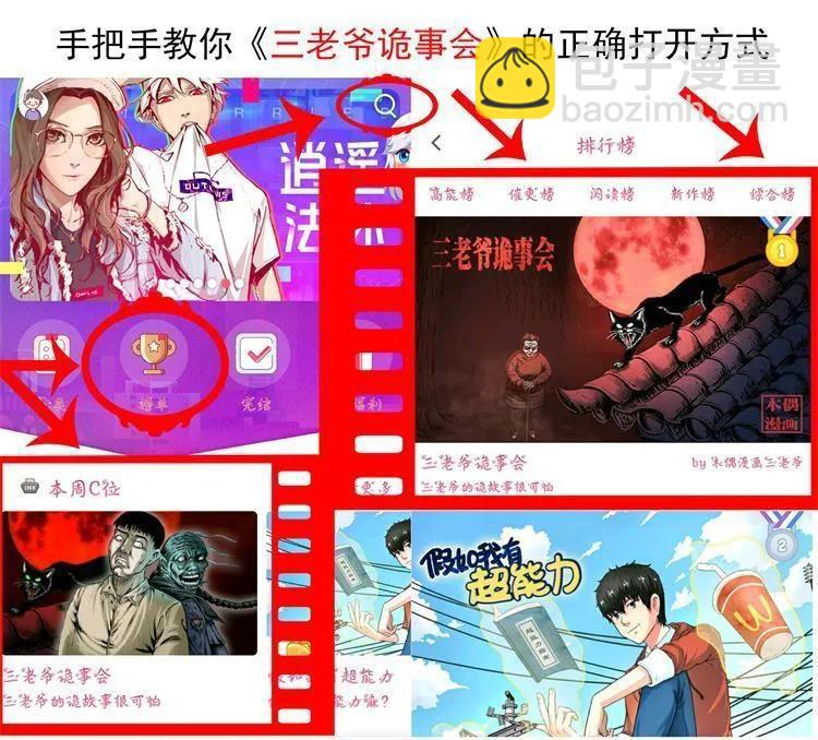 不死人75