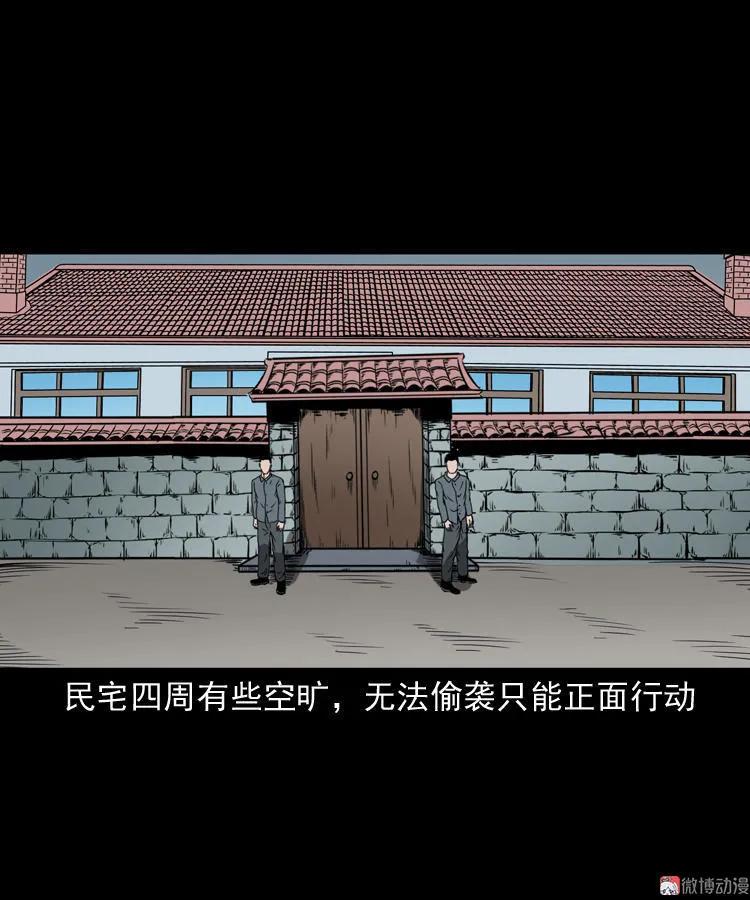 不死人9